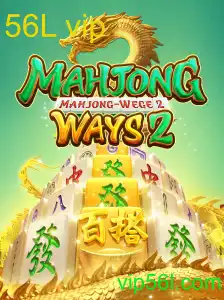 Descubra MahjongWays2: Um Jogo Envolvente com Toques de Atualidade